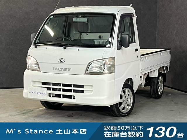 ハイゼットトラック エアコン パワステ スペシャル 3方開 4WD
