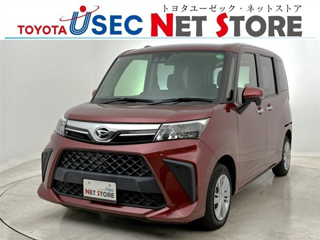 トール 1.0 G