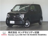◆株式会社ホンダモビリティ近畿◆兵庫県、京都府、大阪府、奈良県、和歌山県の100を超える店舗でアフターフォローをさせていただきます!!