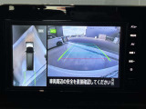 前後左右4つのカメラで、上から見たような映像をお届け、駐車時も安心、アラウンドビューモニター付(肉眼では確認し辛い左前の映像に切り替えることも可能です)。