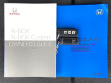 取扱説明書やメンテナンスノートもそろっています。スペアキーもそろっているので家族と共有することができ、紛失・破損した際も迅速な対応ができるので安心です。