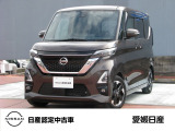 この度は愛媛日産自動車カータウン姫原店の展示車をご覧頂きまして誠にありがとうございます。気になるお車がございましたらお気軽にお問い合わせ下さい!