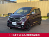 販売は【北海道限定】とさせていただいております。また実車確認出来ない状態での販売はノークレームとさせていただきます。誠に勝手ではございますが、ご理解いただきますようお願いいたします。
