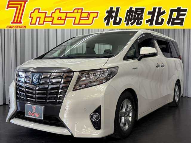 アルファード ハイブリッド 2.5 エグゼクティブ ラウンジ 