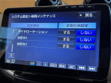◆北は北海道から南は沖縄まで、ご購入いただいたお車は全国にご納車が可能です!お電話、メール、動画などでリモートでお車のご案内も可能です!親切、丁寧に対応させて頂きますのでお気軽にご相談ください!