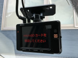 もしもの時に役立つドライブレコーダー付き!!あおり運転防止にも役立ちます!。