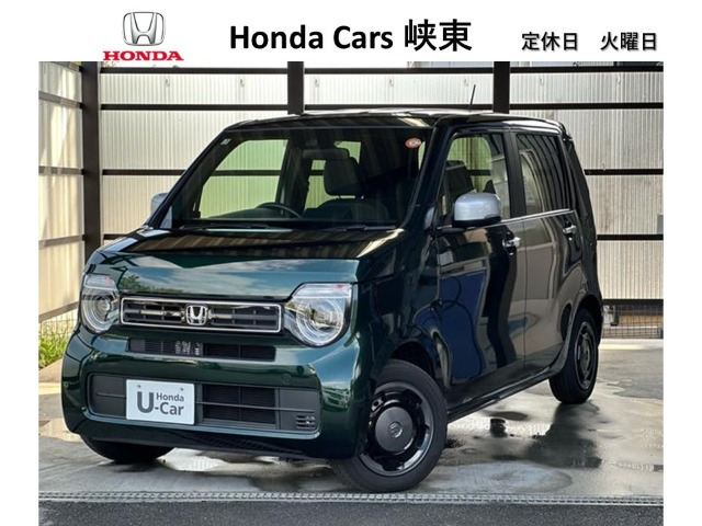 N-WGN L スタイルプラス ビター 