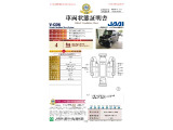 ◆車両状態証明書◆一般財団法人日本自動車査定協会発行の車両状態証明書です。