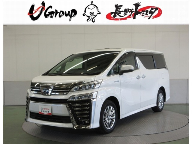 ヴェルファイア ハイブリッド 2.5 ZR Gエディション E-Four 4WD