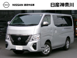 数ある中古車物件の中から弊社物件をご覧頂き、誠にありがとうございます!キャラバンロングです☆