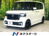 ターボ 両側電動ドア バックカメラ 衝突被害軽減システム 禁煙車