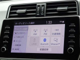 ブルートゥースを搭載しています、スマホと連動させると音楽等を楽しむことができます。