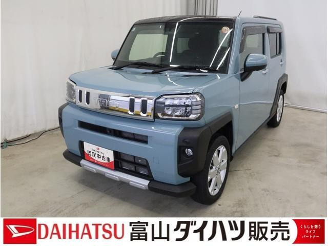 タフト G クロム ベンチャー
