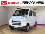 弊社の販売エリア(松本・諏訪・安曇野・南信州ナンバー)は県内中信・南信地区にお住まいのお客様とさせて頂きます。またご来店頂き現車確認・店頭納車・メンテナンス入庫を出来る方へ販売をさせて頂いております。