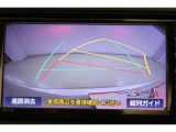 ハンドル操作に連動してガイドラインが変化するバックカメラ搭載です。クルマは構造上たくさんの死角がありますので、とても便利な機能ですね。あくまで補助の為の装備ですのでバックは目視での確認が大事ですよ!