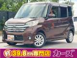 お客様のご予算帯に合わせたお車を常時100台以上取り揃えています!当社のスタッフがお客様のお車選びをしっかりサポートしご提案させていただきます!