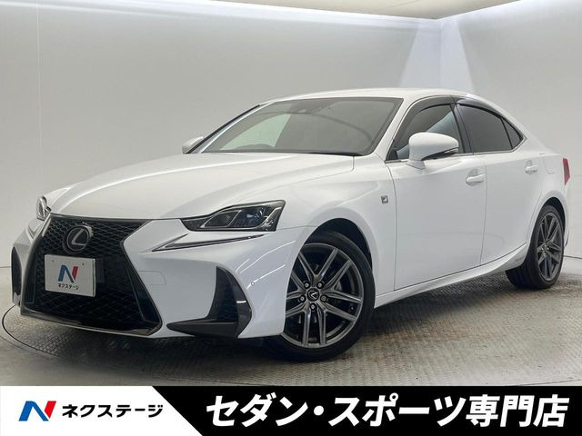 レクサス IS 