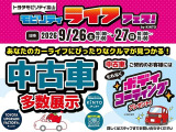 カローラアクシオ 1.5 X 4WD 