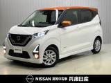 令和1年式 デイズハイウェイスターXの内装・外装の分りやすい画像を複数掲載しておりますので、ご覧くださいね♪