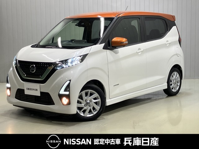 デイズ ハイウェイスターX プロパイロットエディション