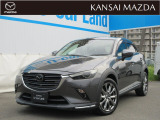 平成30年式 CX-3 XDエクスクルーシブモッズ ETC車載器 マツダコネクトナビ 衝突被害軽減ブレーキ 360&deg;ビューモニター 運転席・助手席シートヒーター  運転席パワーシート