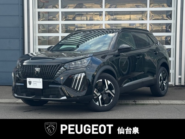 プジョー 2008 