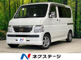4WD 禁煙車 ETC 純正13インチアルミ デュアルエアコン CD