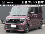 この度は当店のお車をご覧頂きまして、誠にありがとうございます。&ldquo;真岡店U-carショップ&rdquo; 北関東自動車道『真岡IC』よりお車3分です。