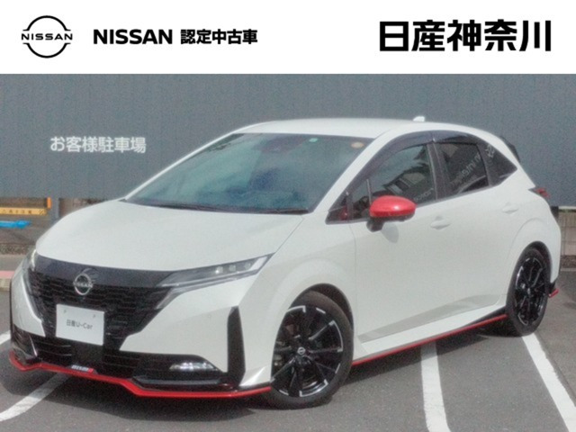 ノートオーラ  1.2 NISMO