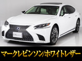 オプション20インチアルミ付!インテリアはお探しの方必見のホワイトレザーシート!お問合せコード【17360】