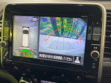 【アラウンドビューモニター】専用のカメラにより、上から見下ろしたような視点で360度クルマの周囲を確認することができます☆死角部分も確認しやすく、狭い場所での切り返しや駐車もスムーズに行えます。