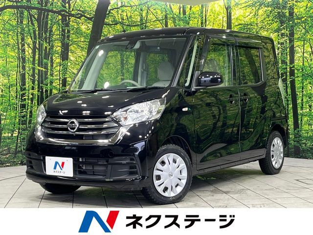 日産 デイズルークス 
