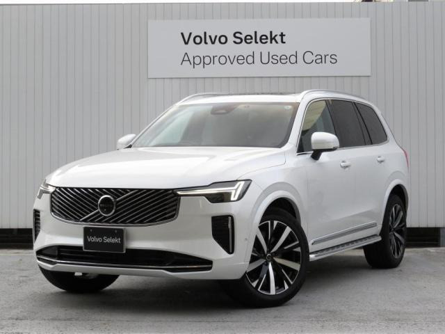 XC90 ウルトラ B5 AWD 4WD