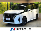 登録済未使用車 プロパイロット 両側電動ドア 全周囲カメラ 衝突軽減
