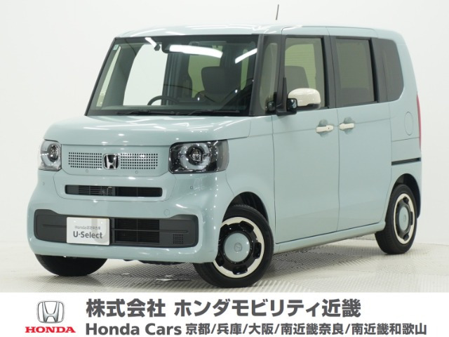 N-BOX ファッションスタイル モノトーン