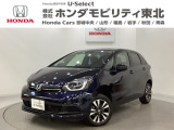 東北六県をカバーする『ホンダモビリティ東北』の全在庫のご商談も、ご希望に合わせて可能です。お気軽にお問い合わせ下さい。なお、他店にて展示の中古車は店舗間に応じて別途陸送費がかかります。ご了承ください。
