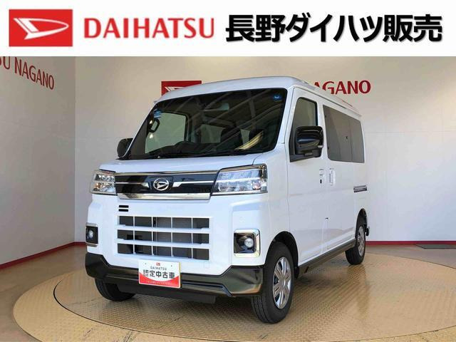 アトレー RS 4WD