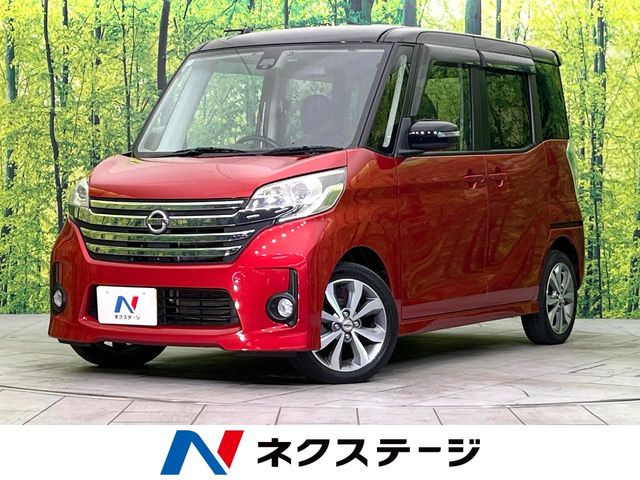 デイズルークス ハイウェイスター X Gパッケージ
