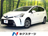 寒冷地仕様 純正SDナビ バックカメラ 禁煙車 ETC ドラレコ
