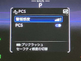 高速道路をスイスイッと通過の『ETC』付き!ETCカードをお持ちでない方は、トヨタETCカードもございますので、ご相談下さいね☆詳しくは無料通話0078-6003-827541 相模原ICすぐ