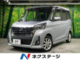 純正SDナビ 全周囲カメラ 衝突被害軽減システム 禁煙車 スマートキー