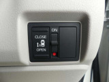 左側電動スライドドア(運転席から操作できます)