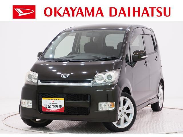 ムーヴカスタム RS
