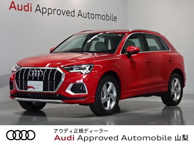 Q3 35 TFSI アドバンスド 