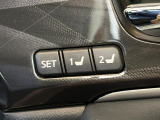 【メモリー機能付きパワーシート】ドライバーごとに設定したシート位置を記憶して、ボタン一つで切り替えできる便利な機能!運転する方が複数名いらっしゃるご家庭におすすめです♪