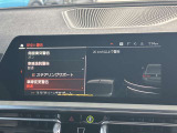 安全装備も充実のドライビングアシストプロフェッショナル!