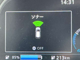 前後のソナーで障害物を検知して踏み間違い防止します