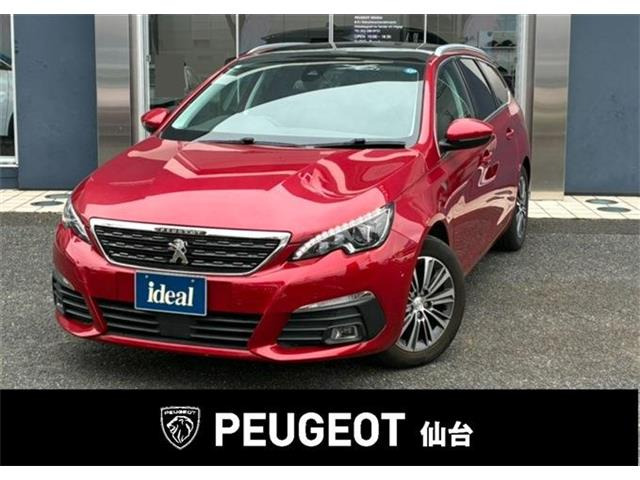 308SW ロードトリップ