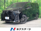 禁煙車 左右独立ムーンルーフ 後席モニター ユニバーサルステップ