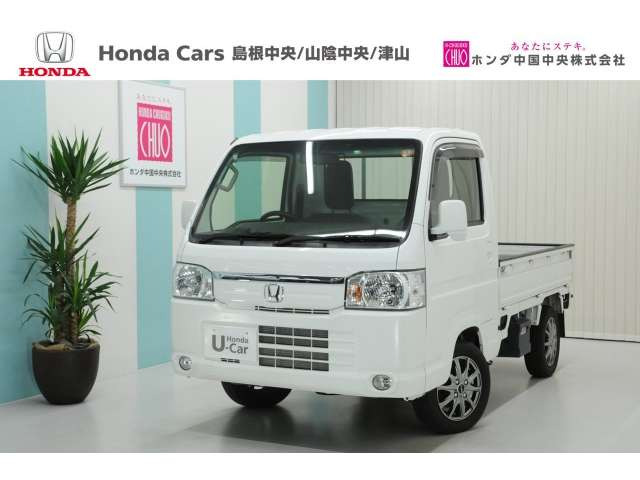 アクティトラック タウン 4WD